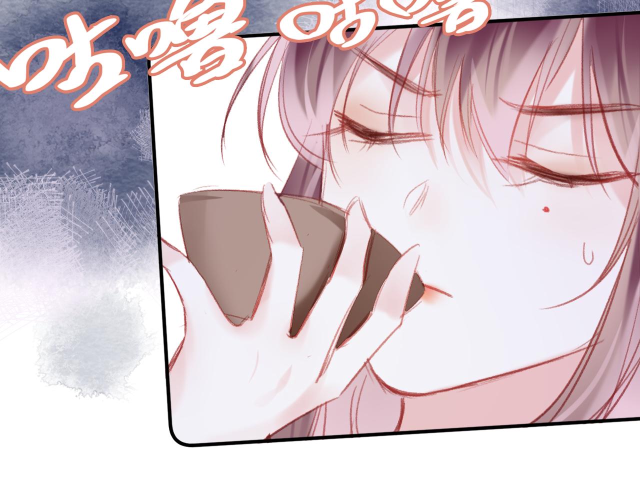 第25话邀请106