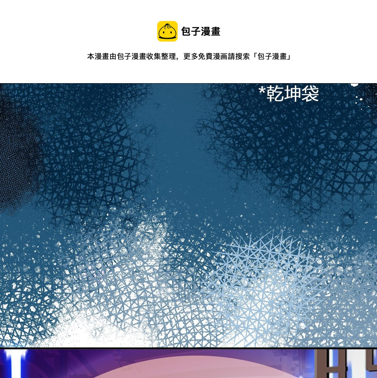 第10话 会会苏月漓108