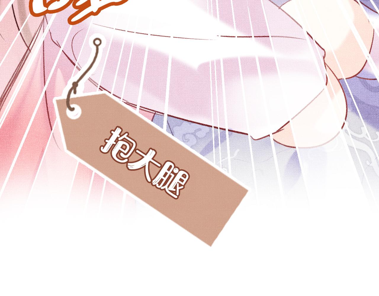 第6话 仙女演技天花板7