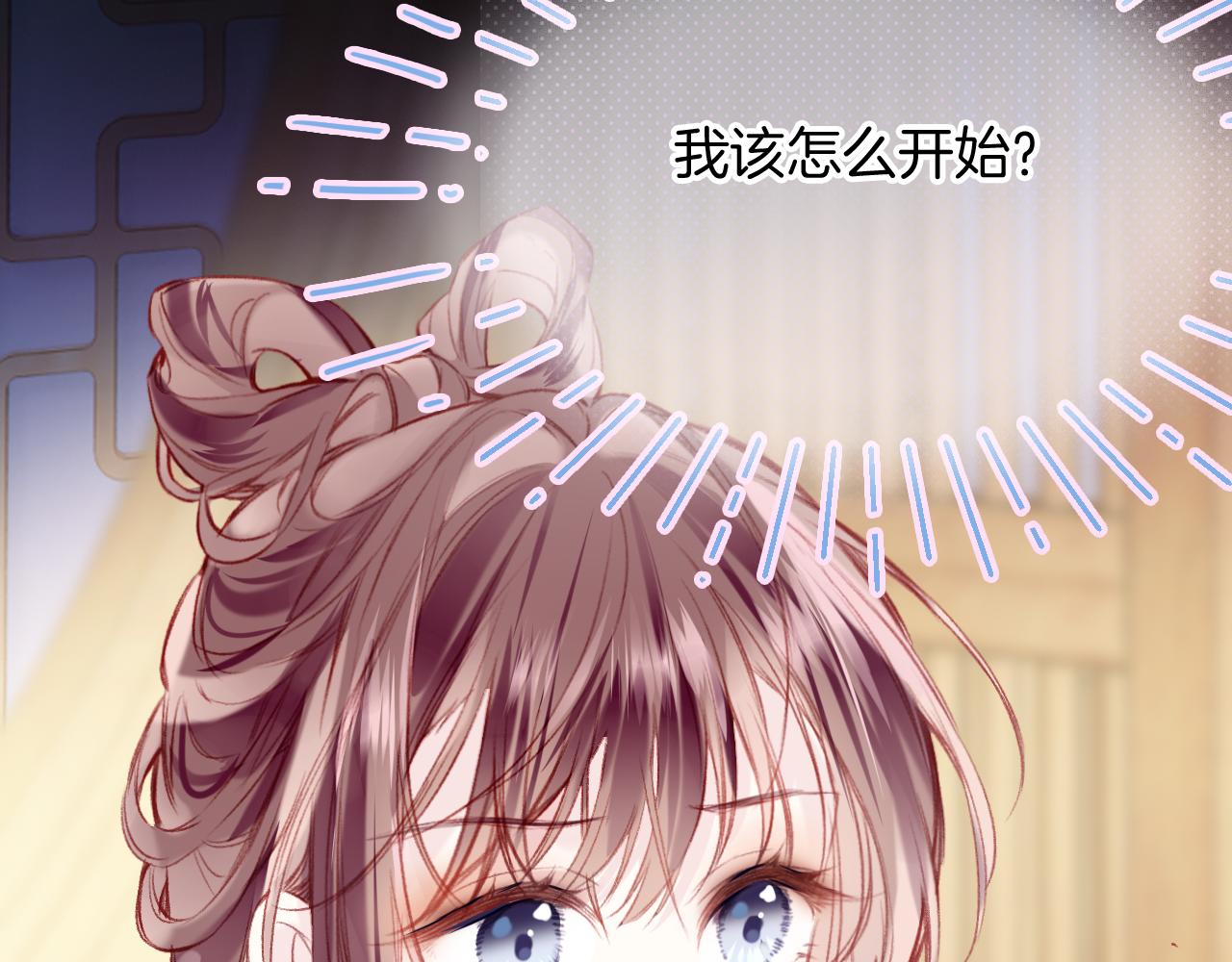 第31话 你原名叫啥21