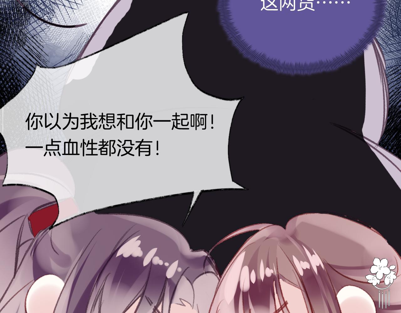 第24话惹事精傲天130