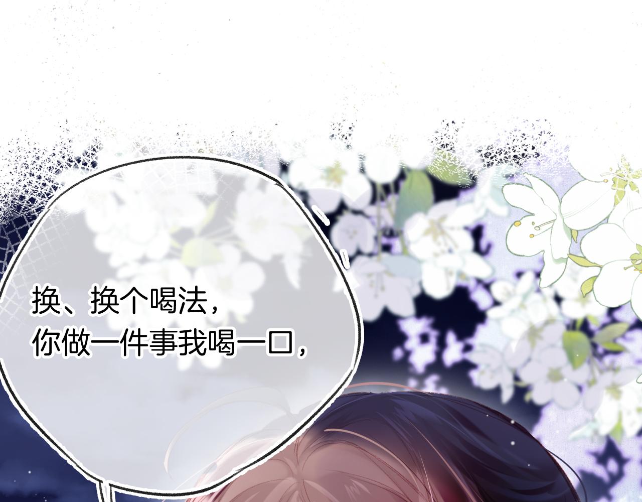 第26话各怀心思22