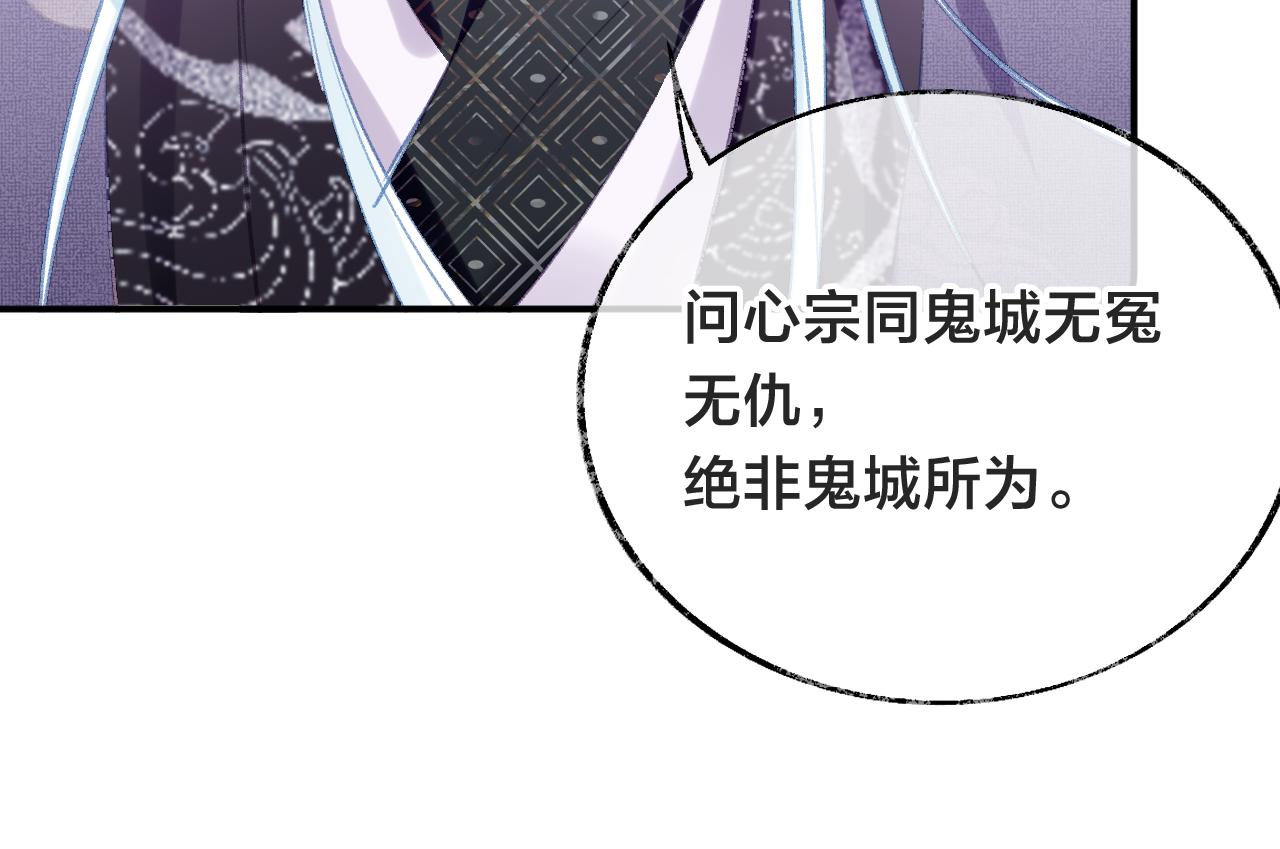 第21话 恩人姑娘！109