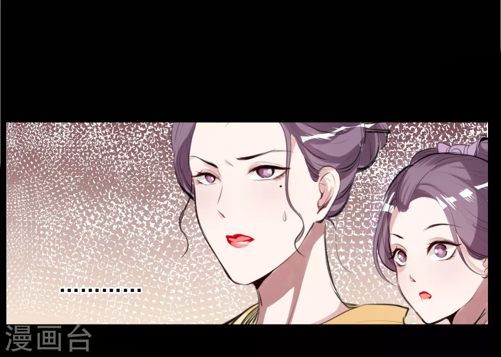 第2话 这仇我记下了15