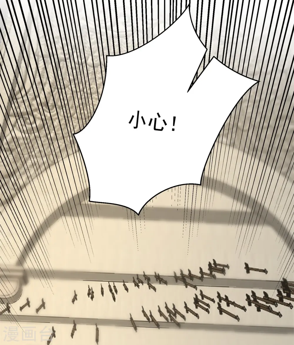 第330话 鬼眼国救兵32