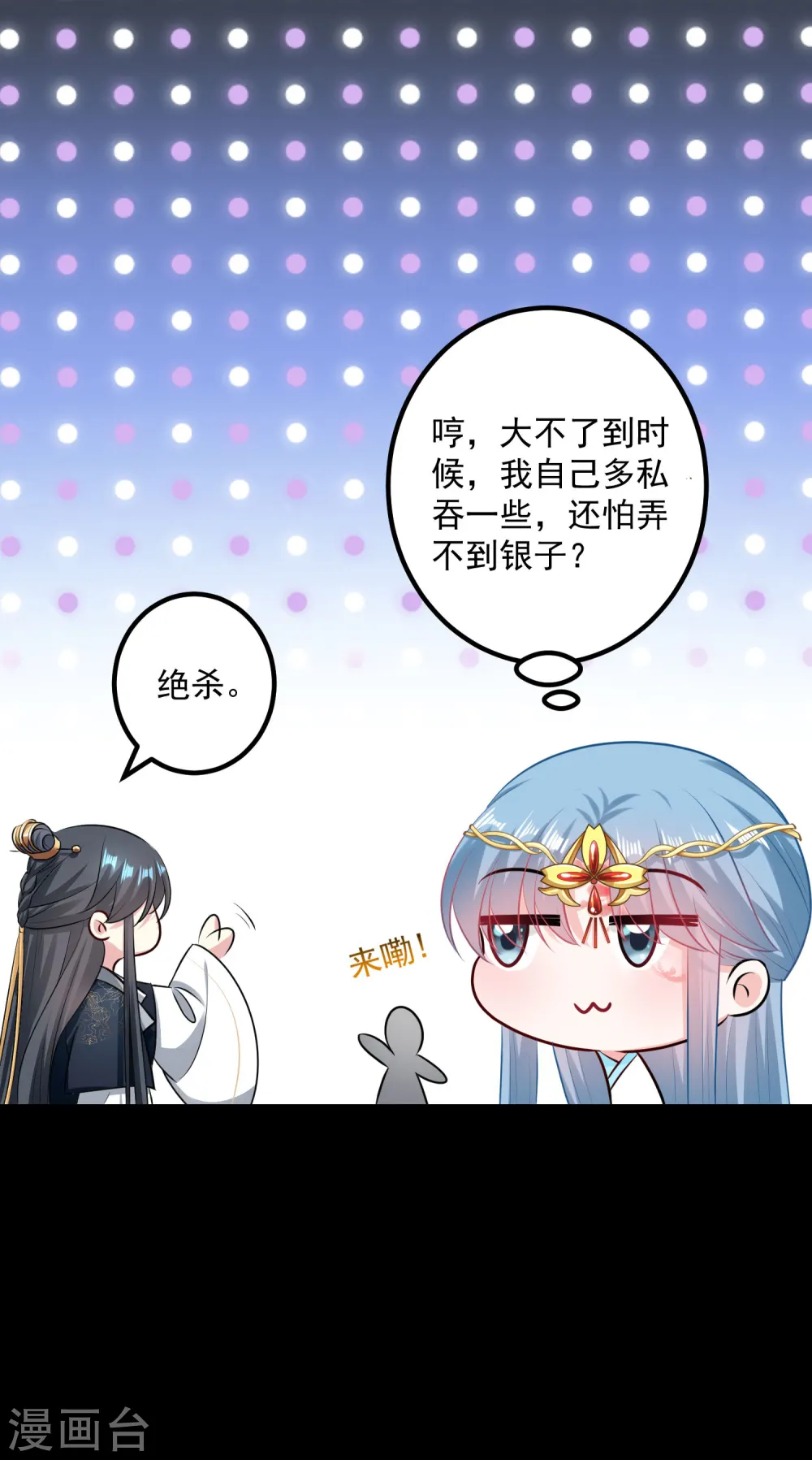 第29话 一物降一物30