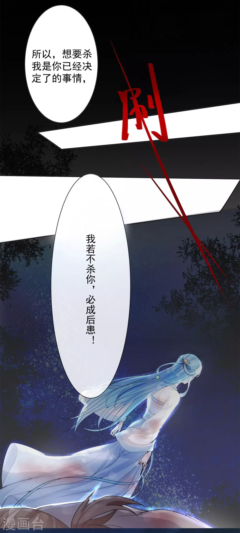 第1话 浴血重生17