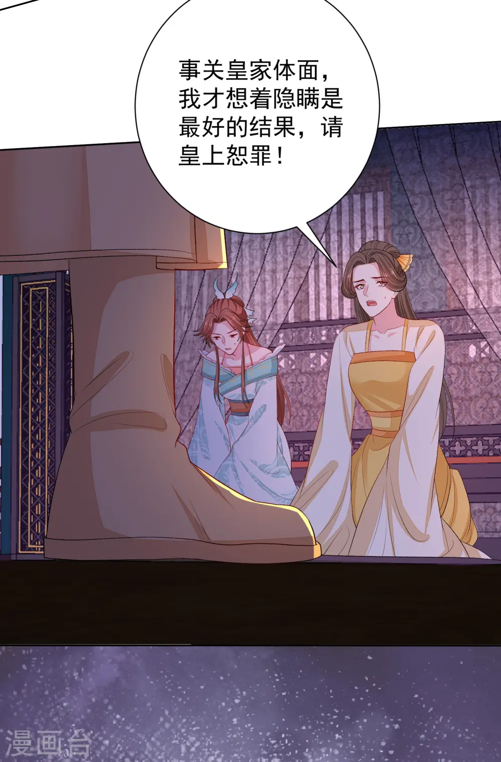 第266话 互相帮助12