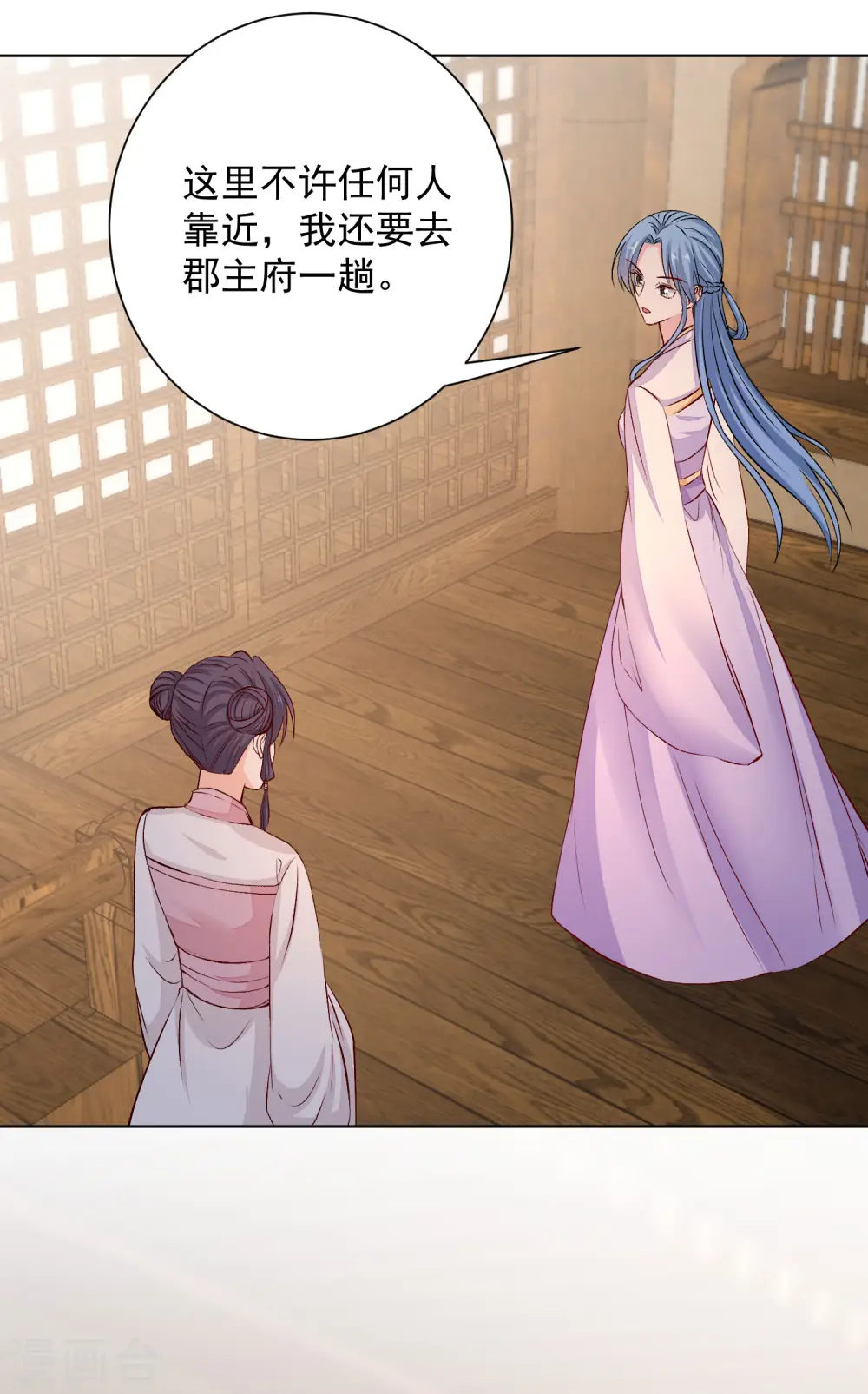 第213话 破门12