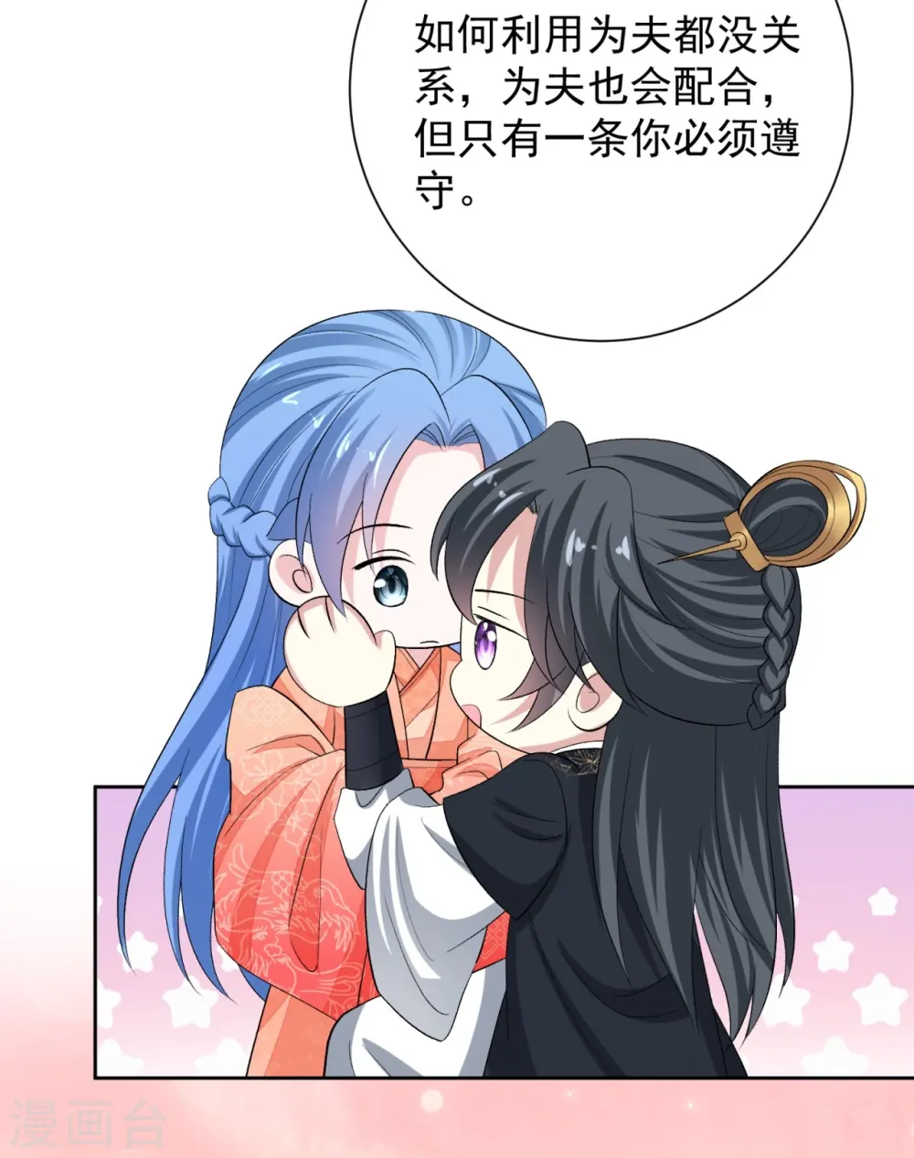 第305话 蛊王4