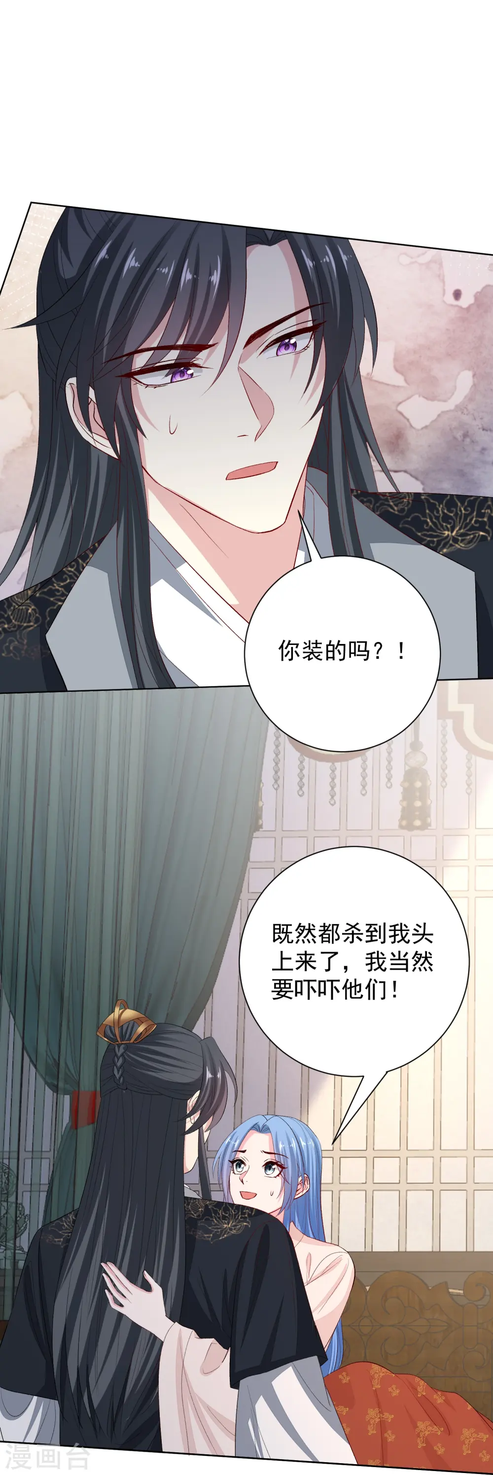 第285话 伪装与真心17