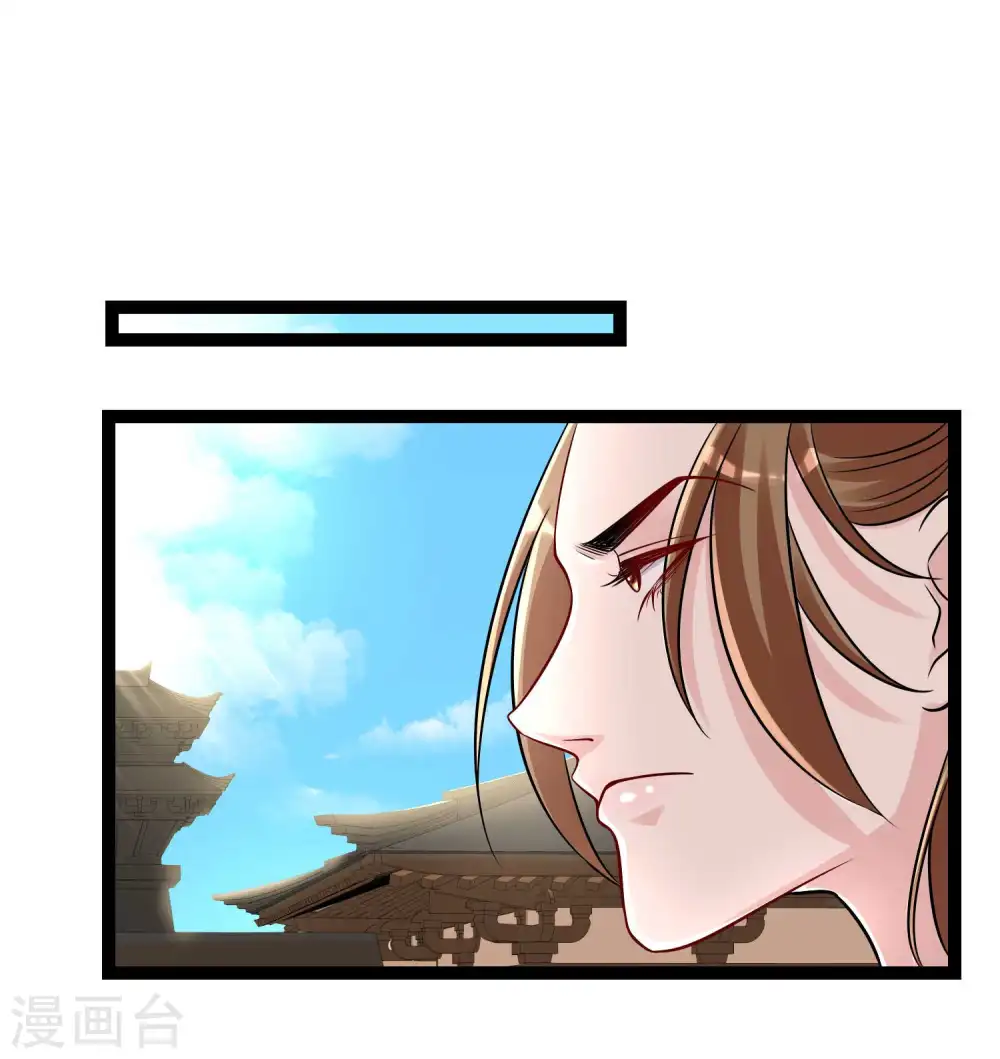第47话 一较高下15