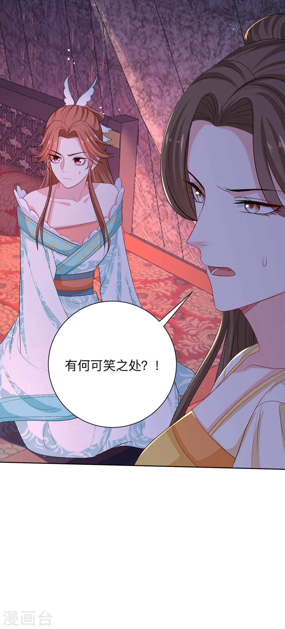 第265话 褫夺封号28