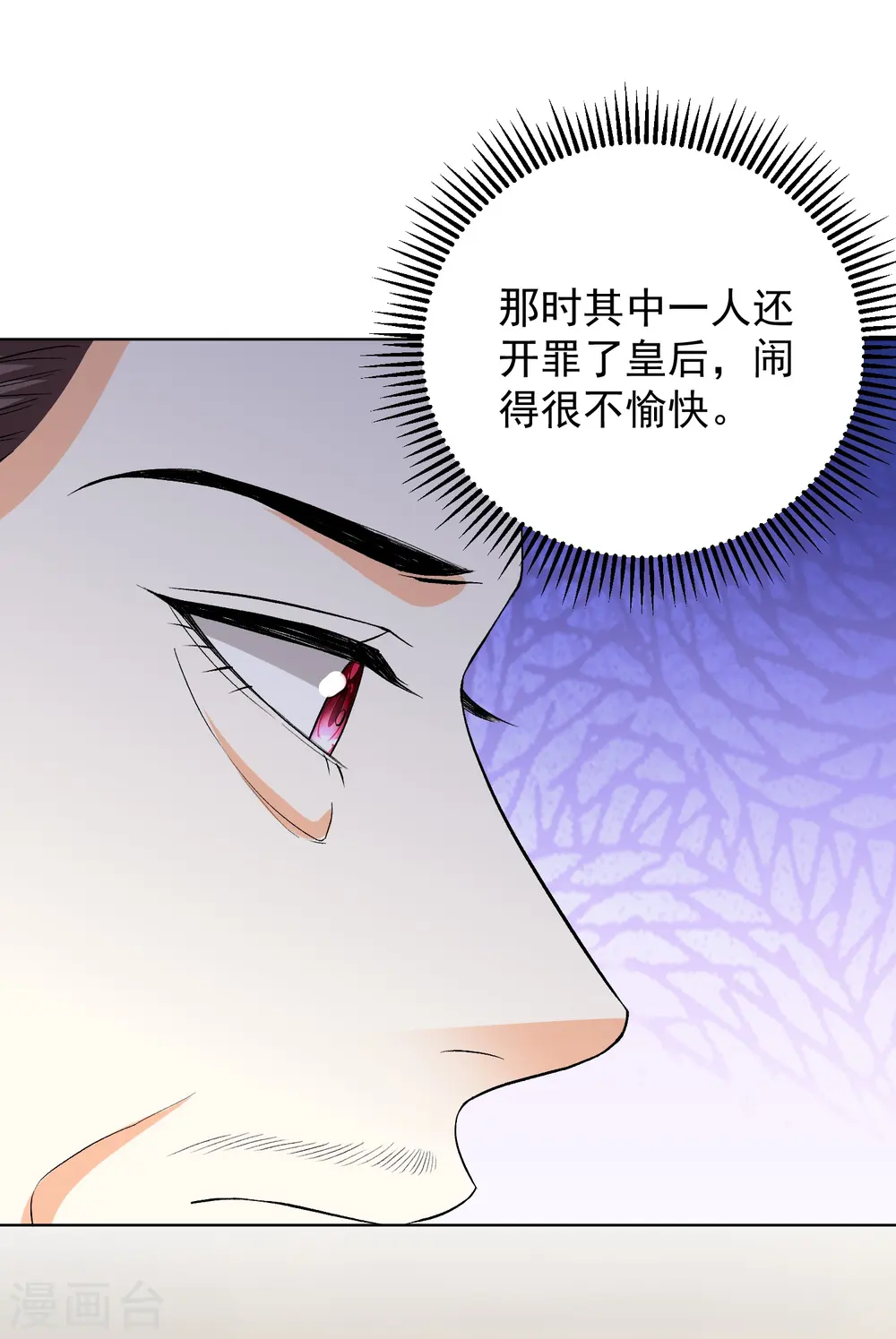 第293话 礼物5