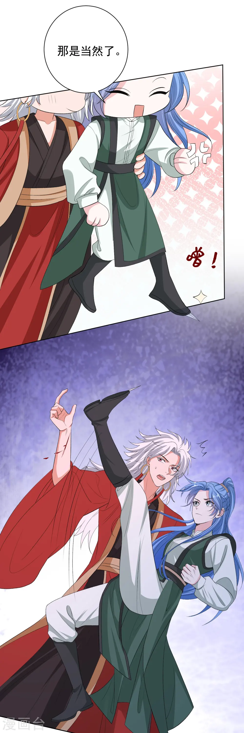 第271话 一波三折19