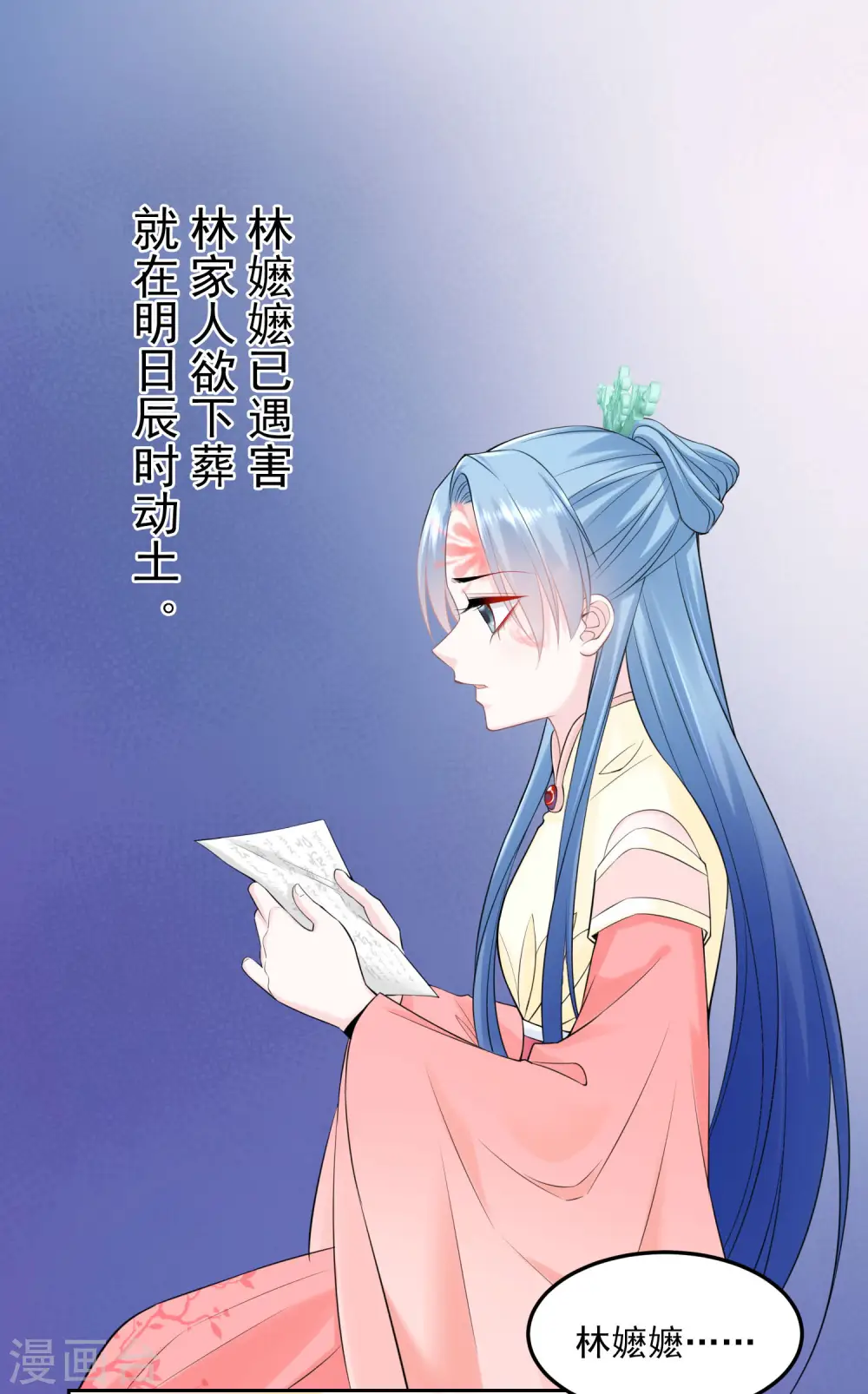 第91话 魂灵叙旧6