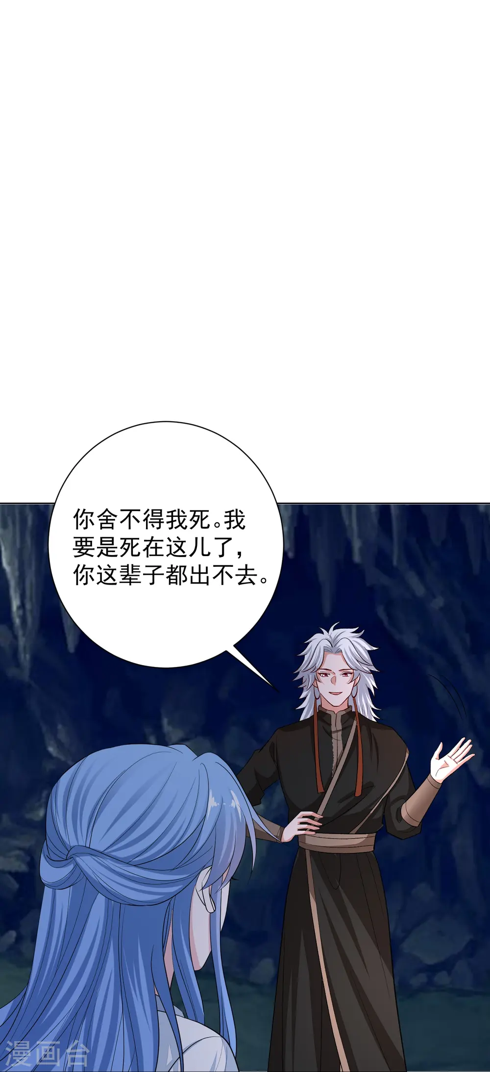 第294话 变样9