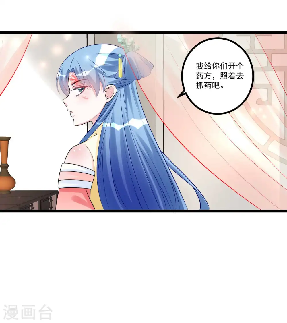 第60话 玲珑面具8