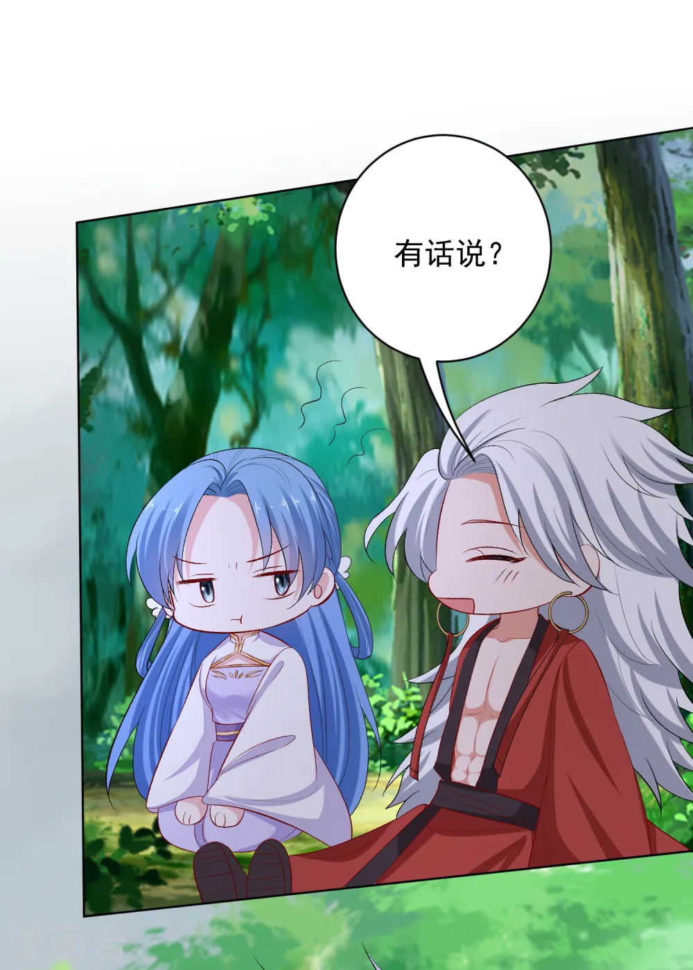 第224话 到底在帮谁20