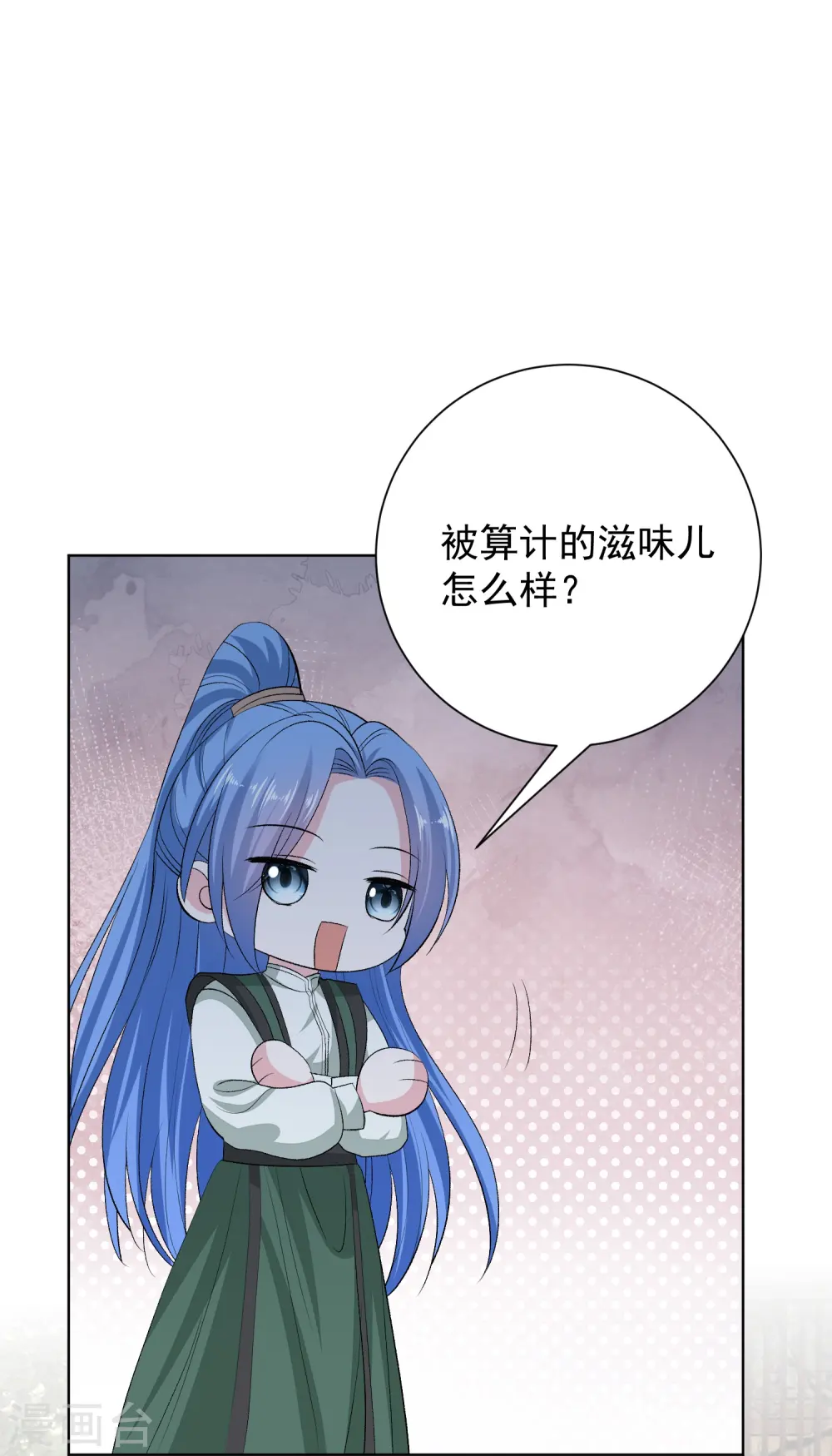 第273话 不信谣27