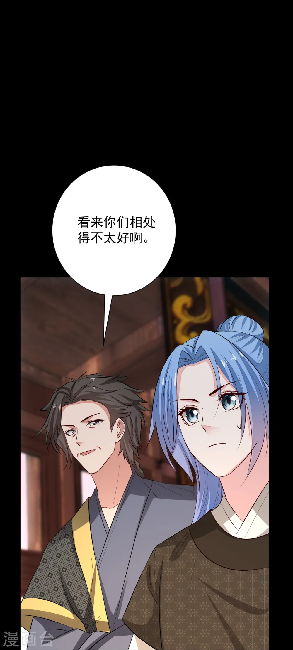 第363话 她怎么有流云飞凤？25