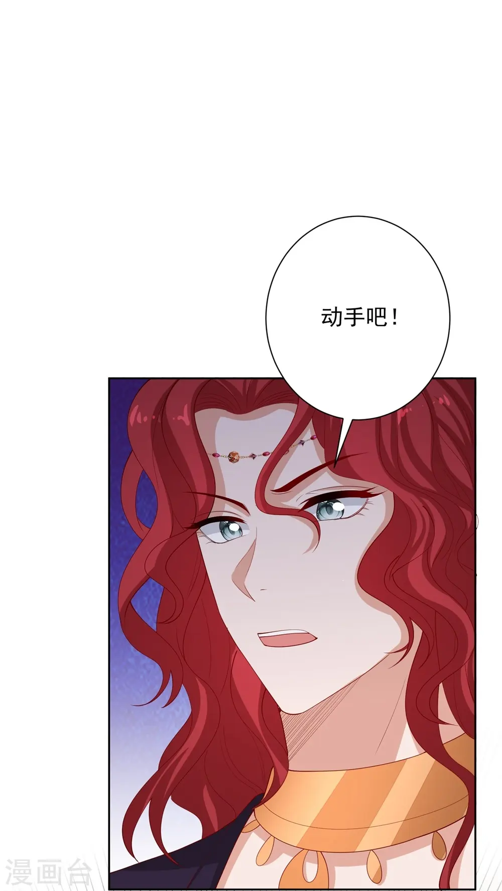 第328话 宣誓主权20