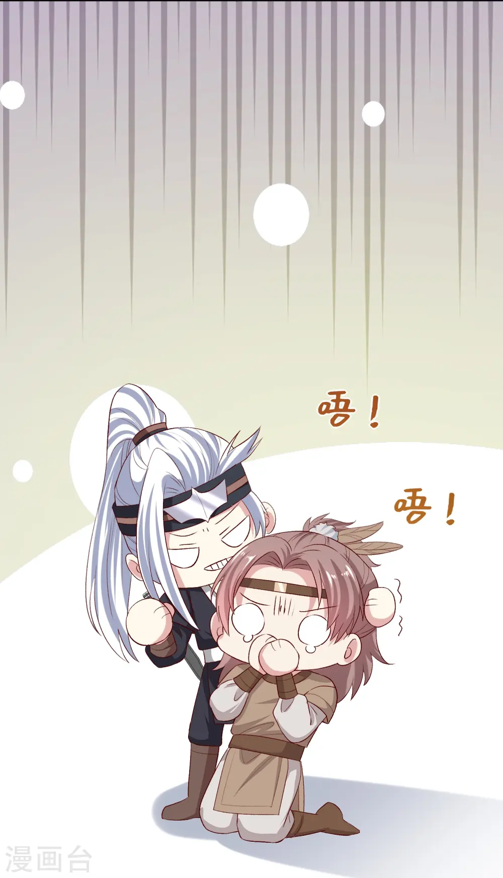 第280话 夫妻同心26