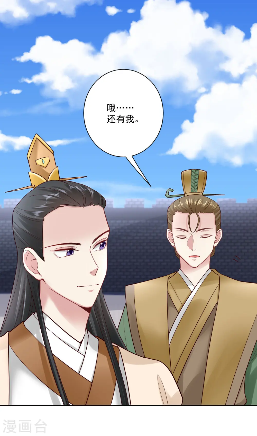 第126话 违抗者罚11