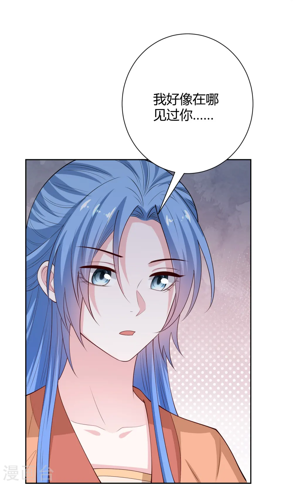 第351话 这些是你的儿子？25