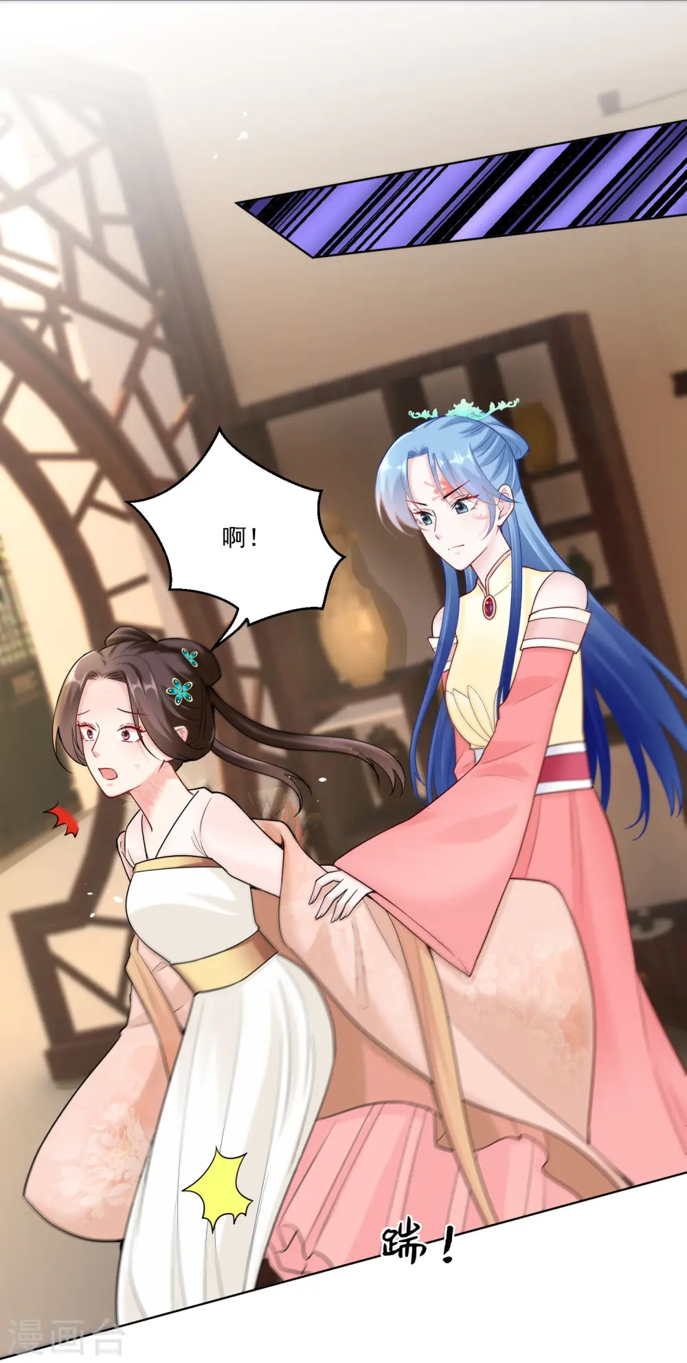 第110话 关门打白莲13