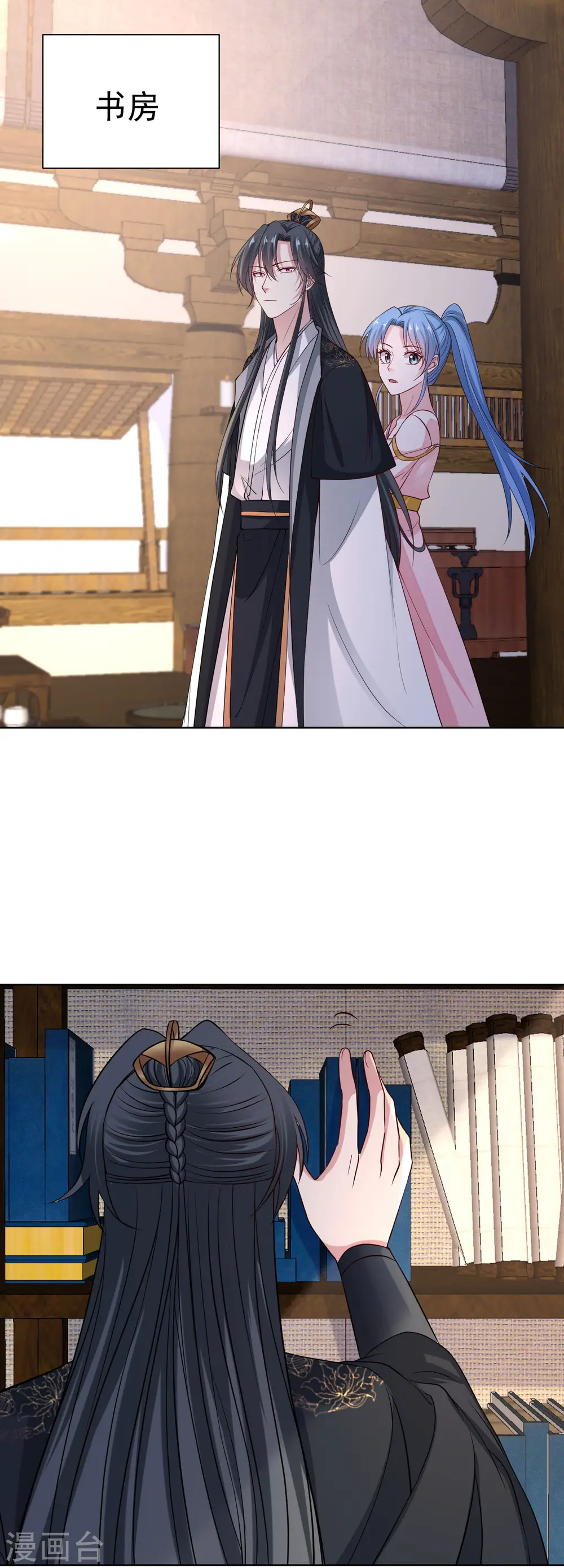 第204话 这些财宝都是你的17