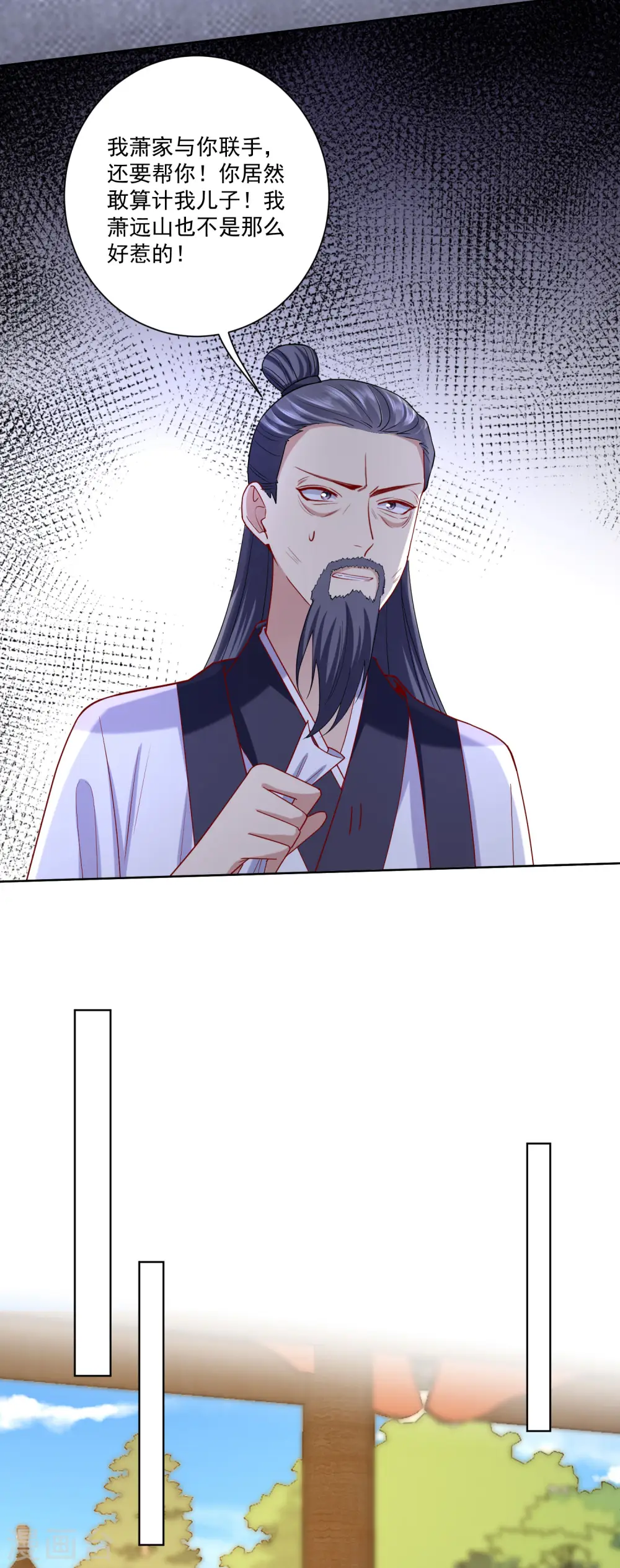 第173话 生隙10