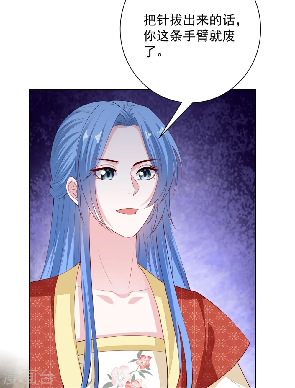 第332话 追寻身世之谜17