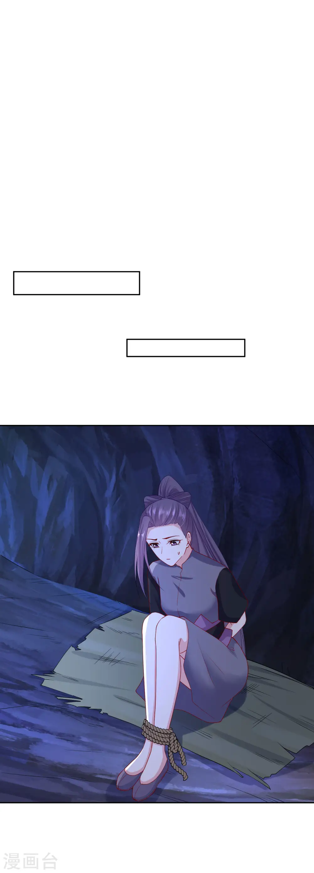 第185话 秋后算账7