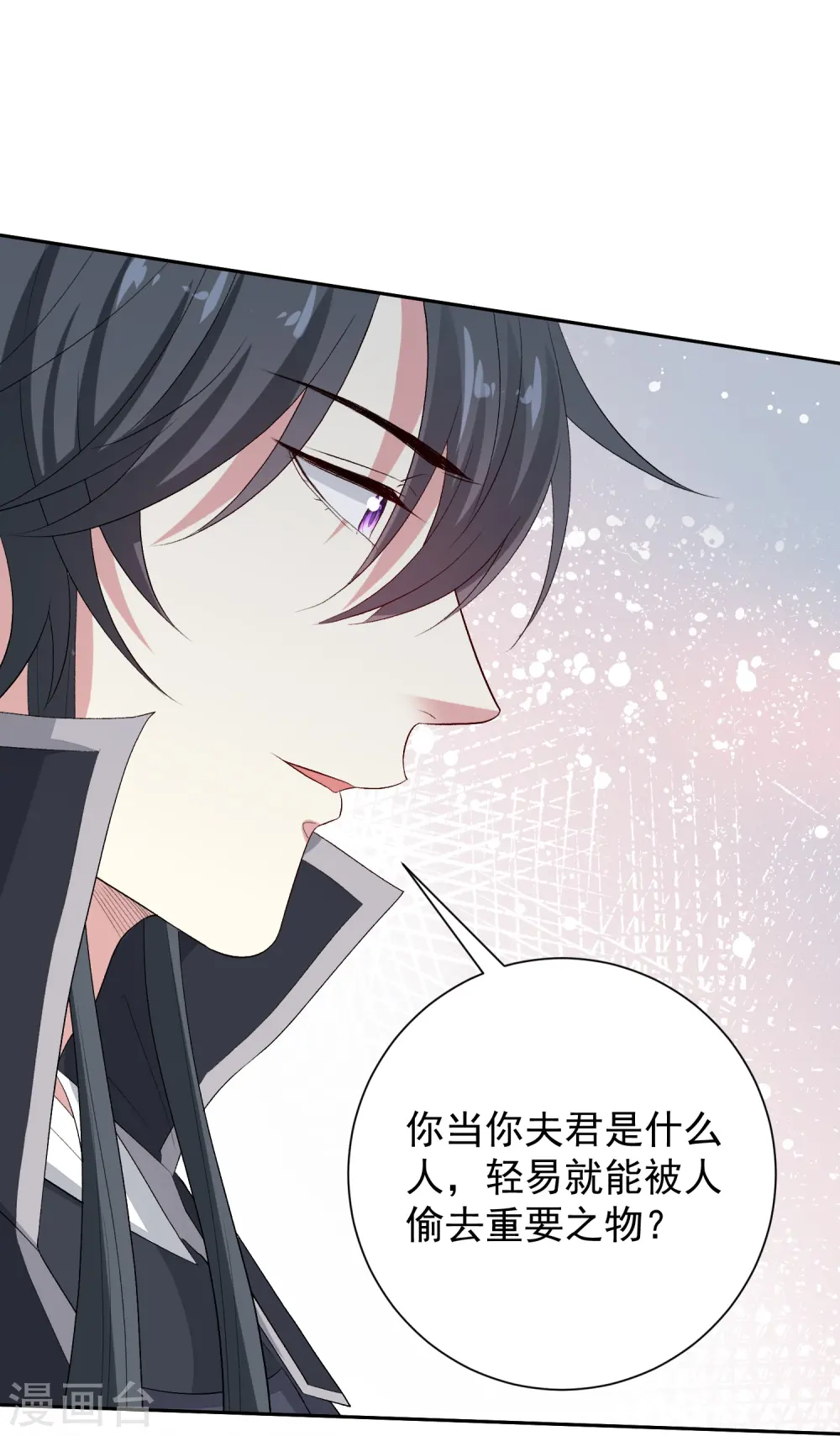 第298话 决不可再提的事27