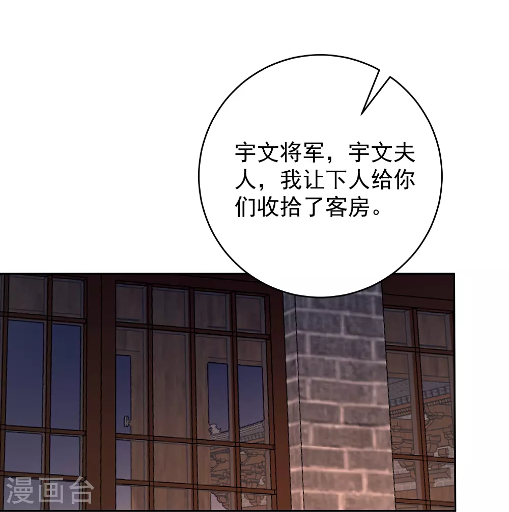 第388话 夫妻之间的赌注31