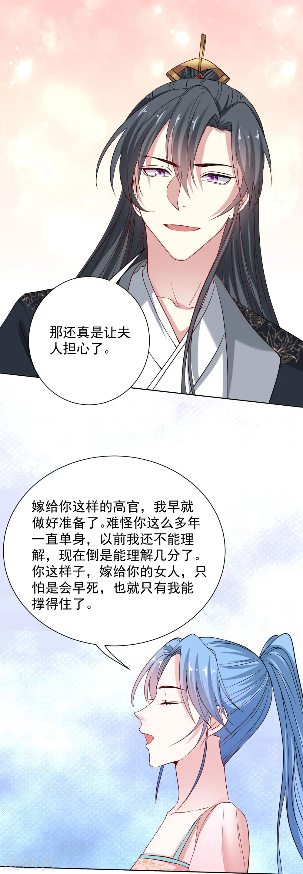 第203话 把持不住7