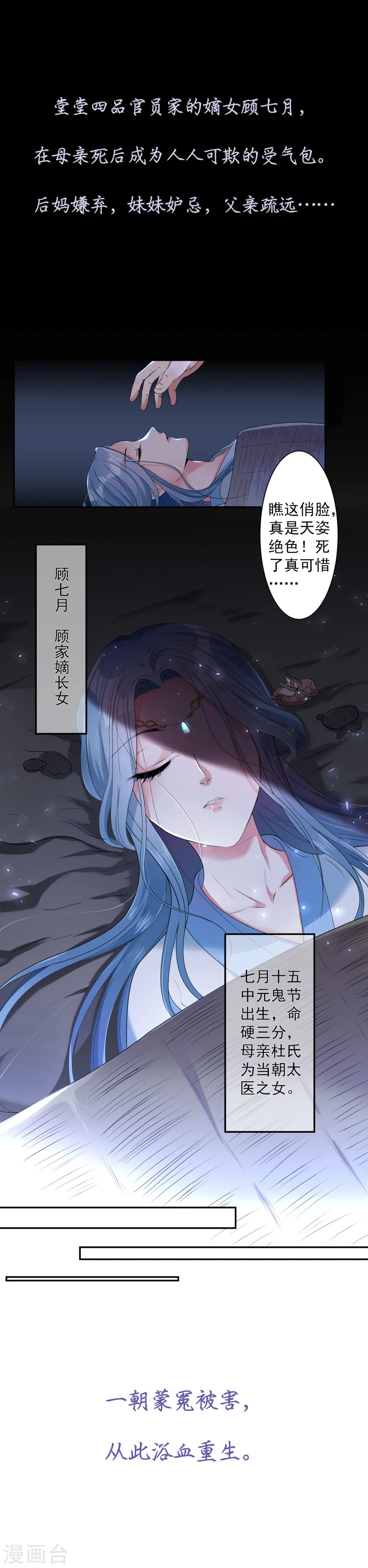 预告1
