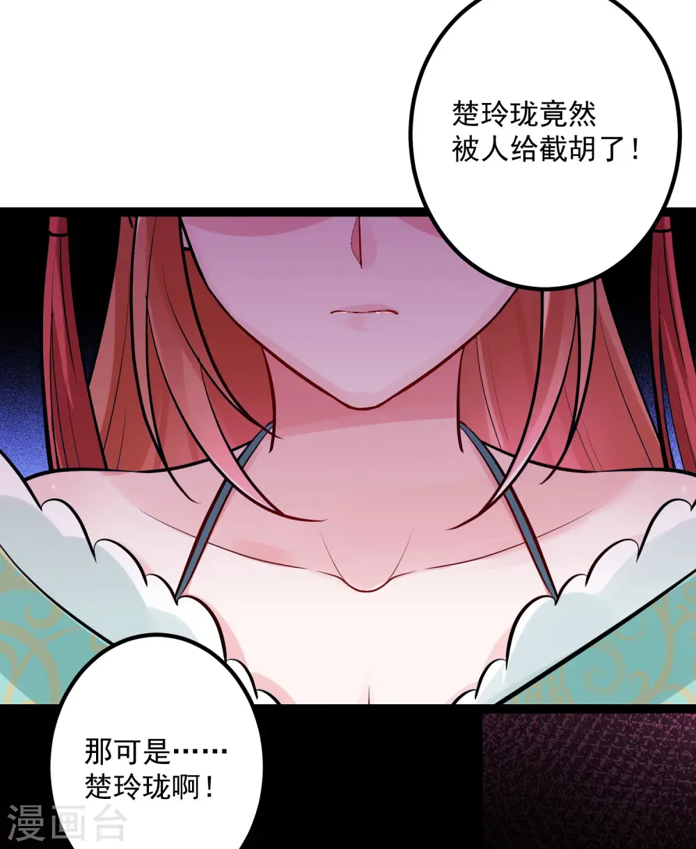 第39话 装傻充楞有没有用29