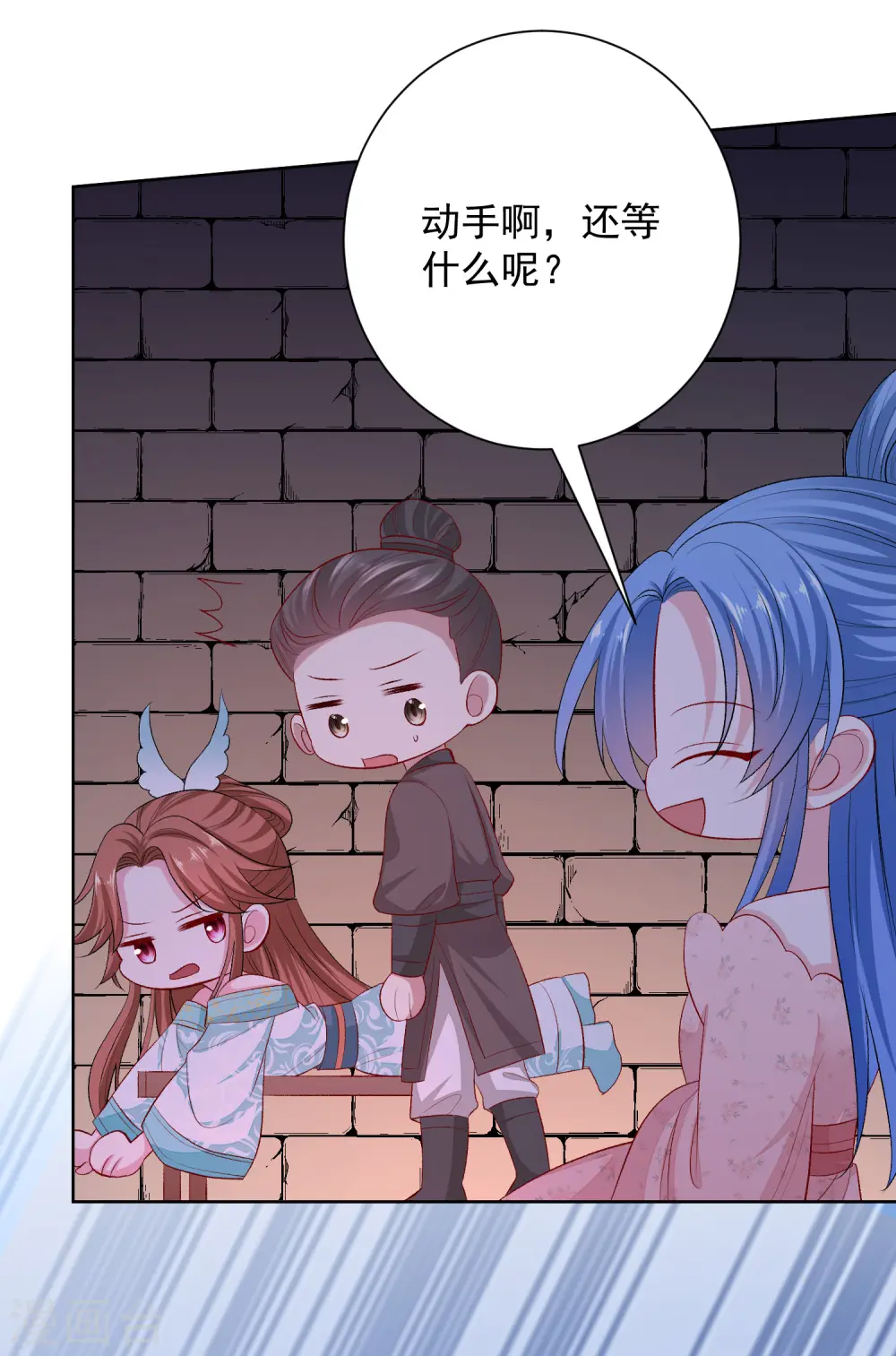 第253话 心生怨恨6