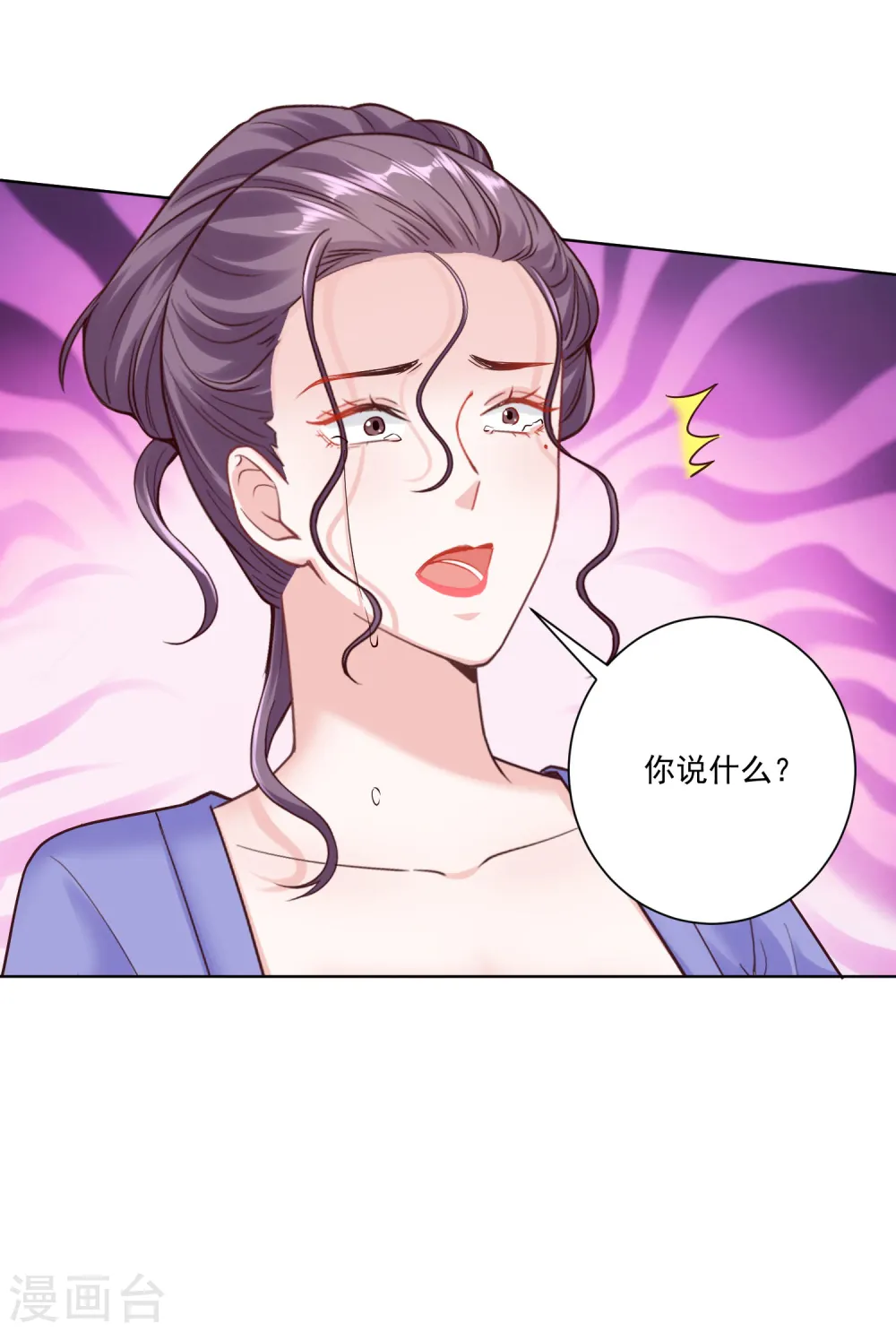 第115话 快要变成秃子3