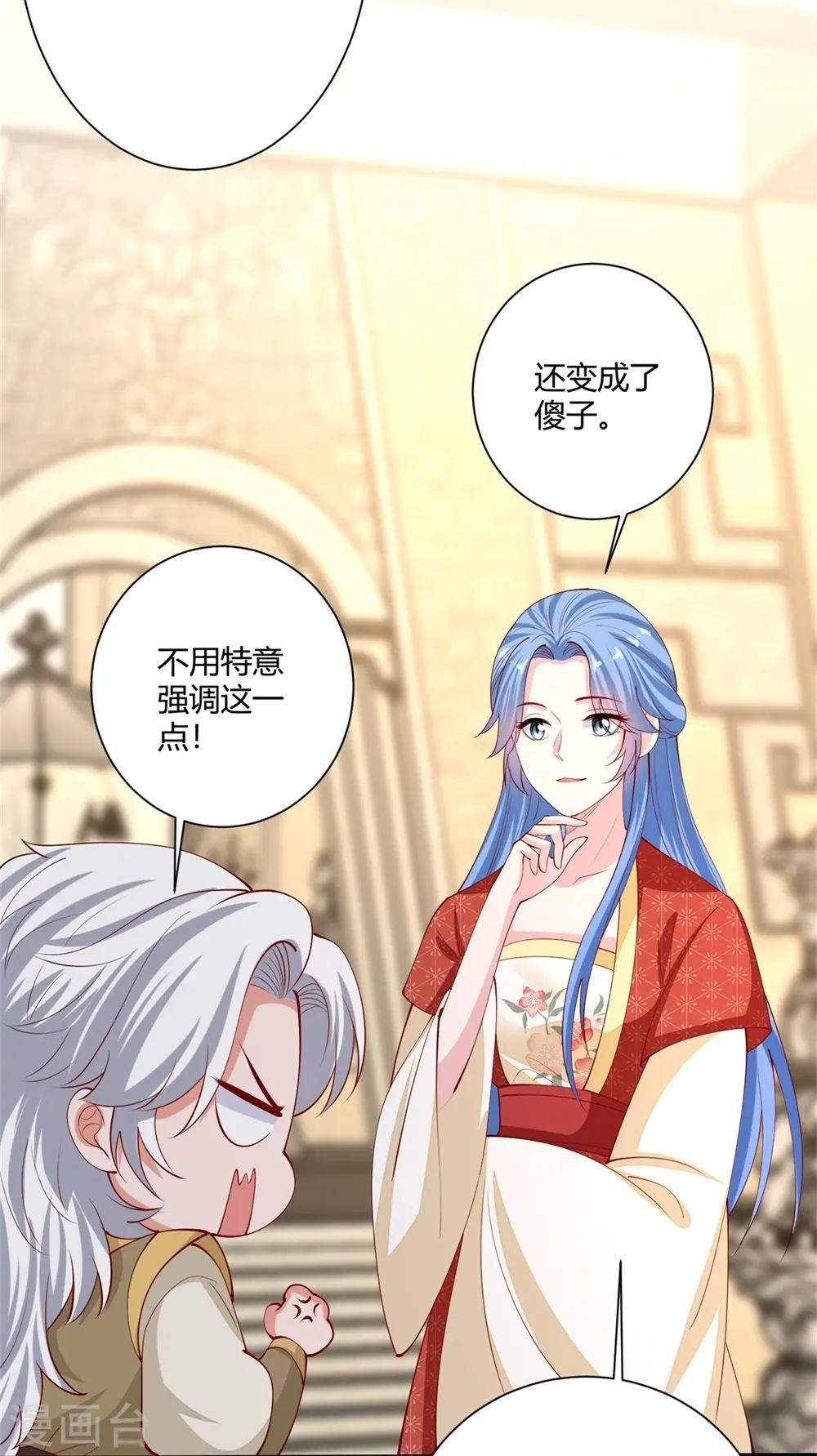 第329话 引蛇出洞26