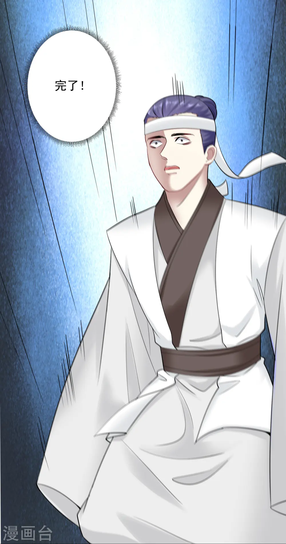 第101话 水落石出17