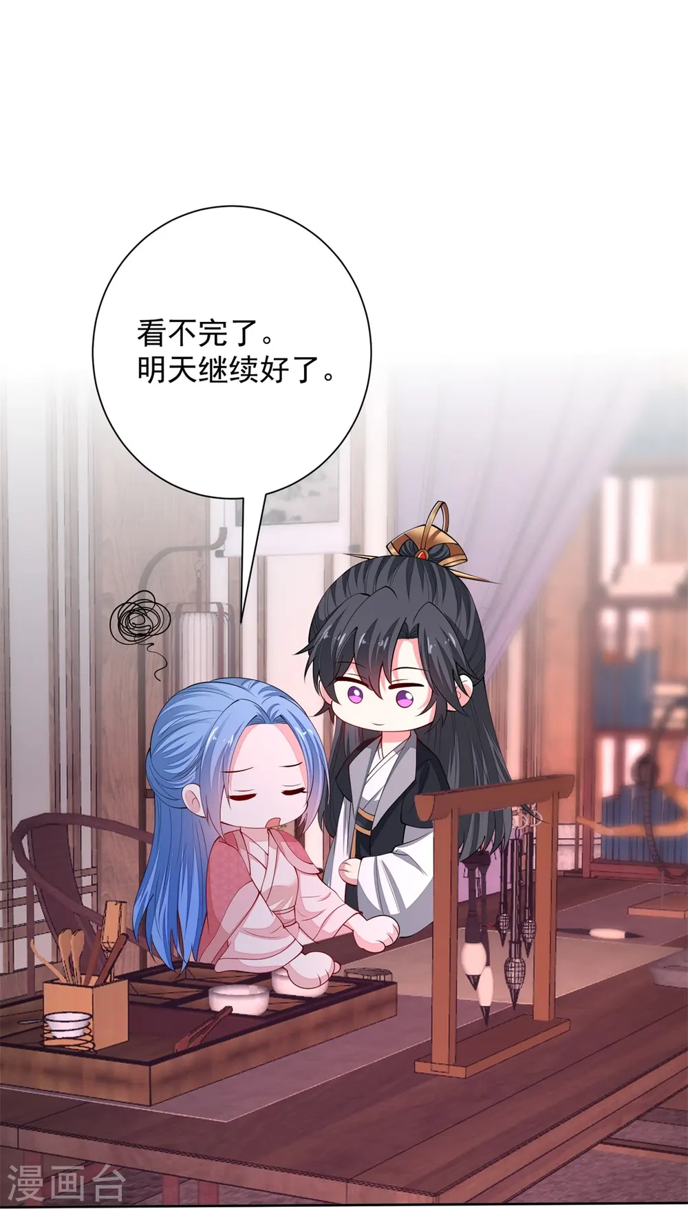 第340话 绝杀的神奇体质18