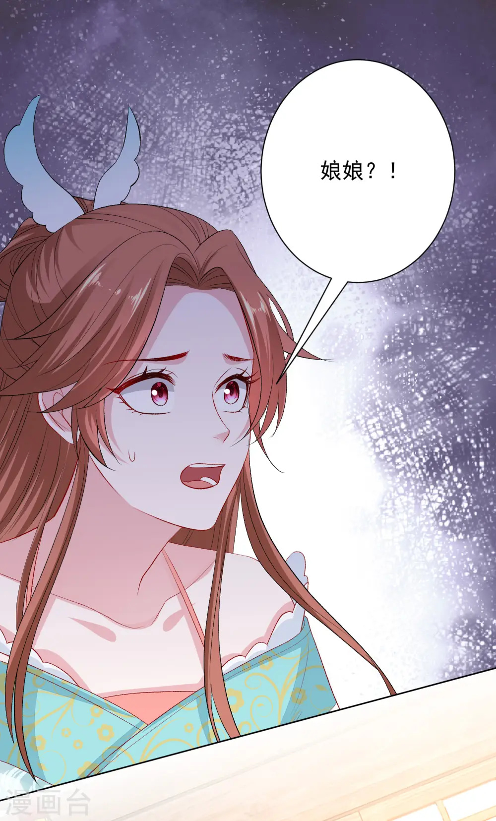 第252话 此仇不报非君子1