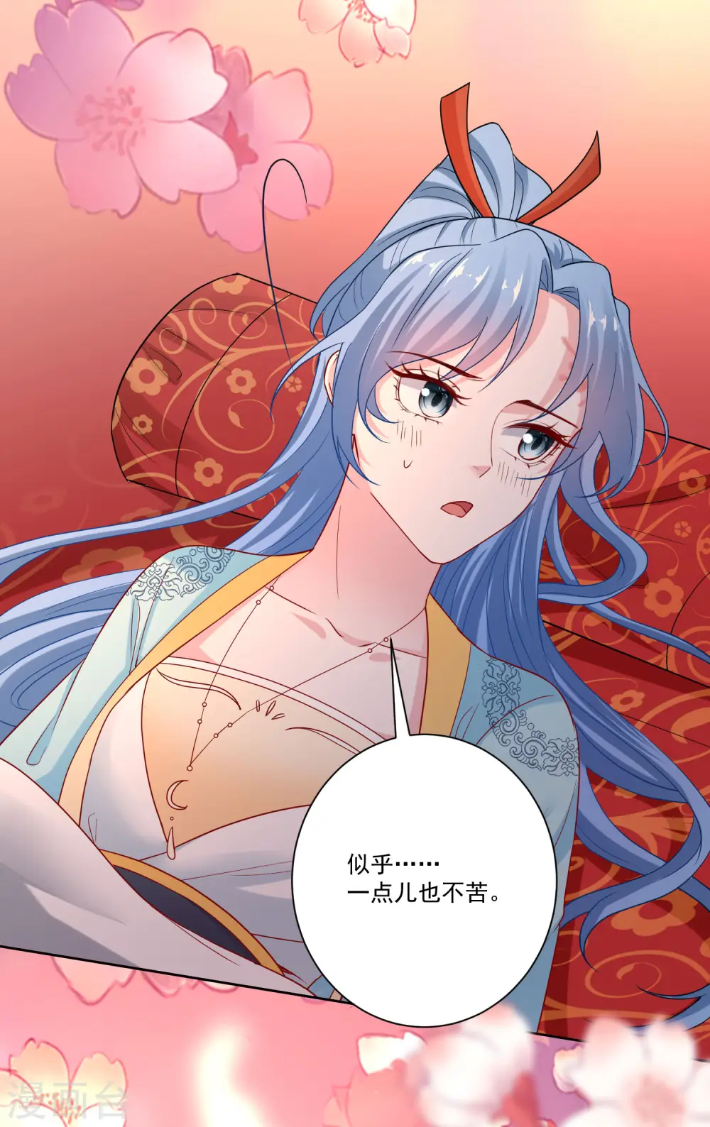 第160话 苦口良药11