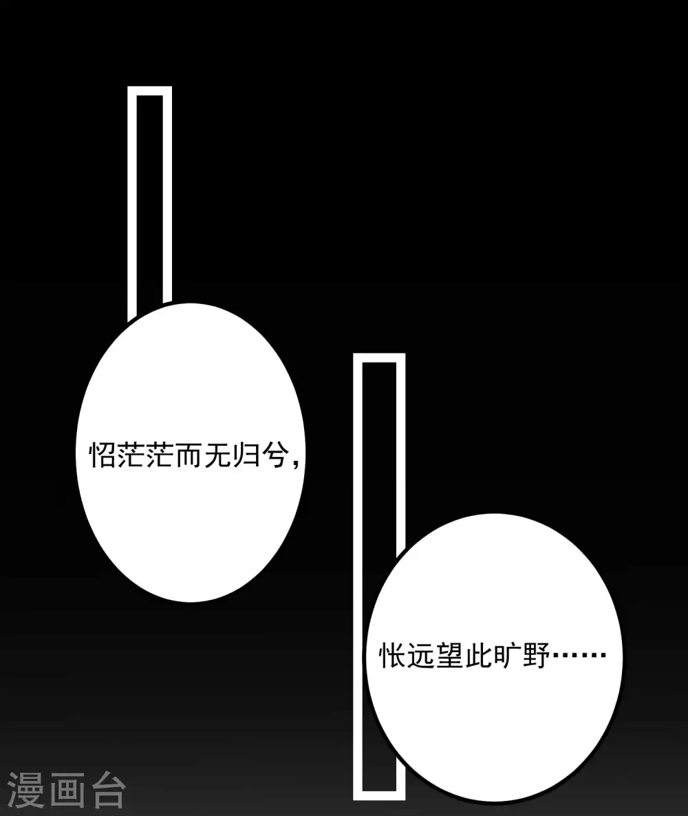 第51话 心机深重7