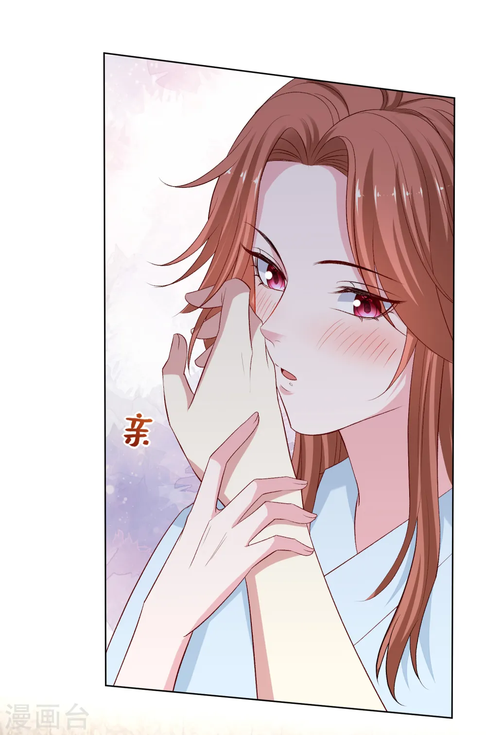 第225话 催情蛊28