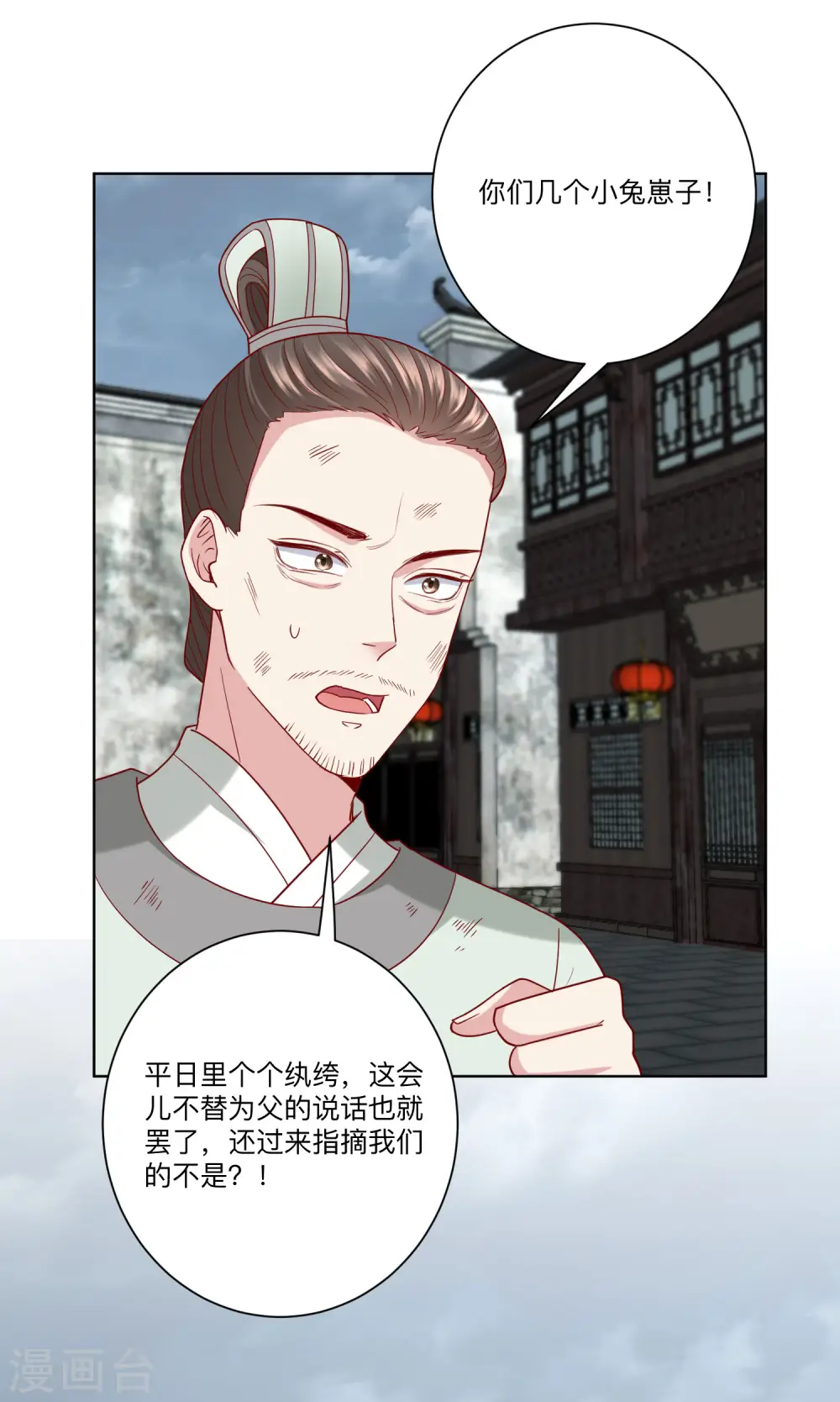 第156话 众心所向9