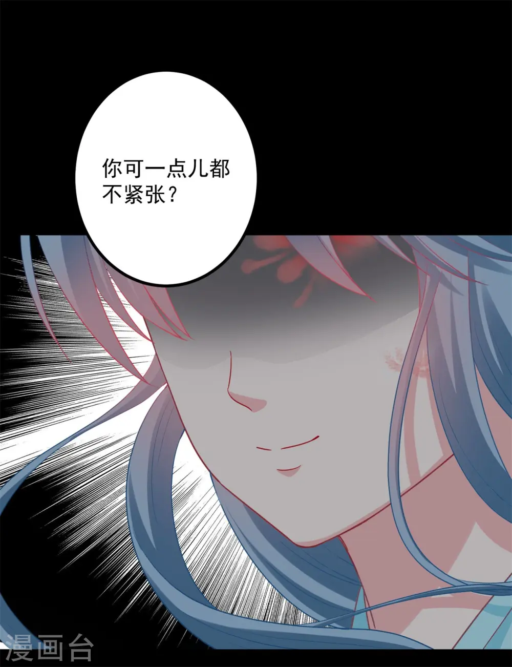 第31话 赌约28